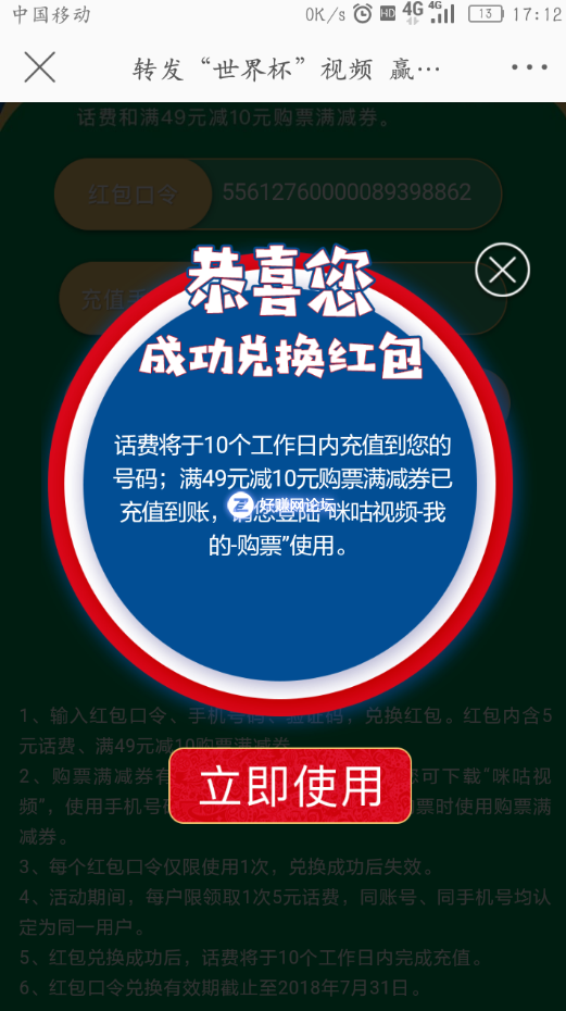 Wk66PQ66kFKWk8K1.jpg