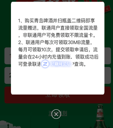 QQ图片20180705194205.png