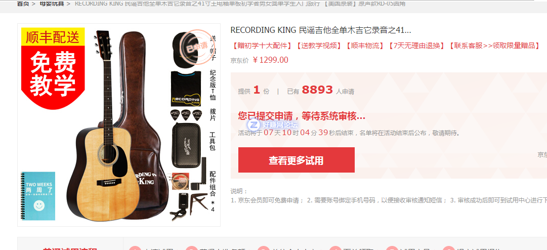 QQ图片20180720135533.png