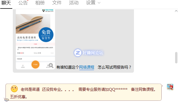 QQ图片20180720153441.png