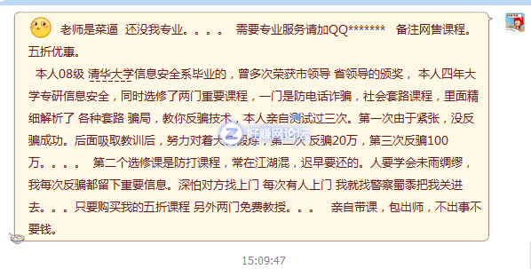 QQ图片20180720153452.png