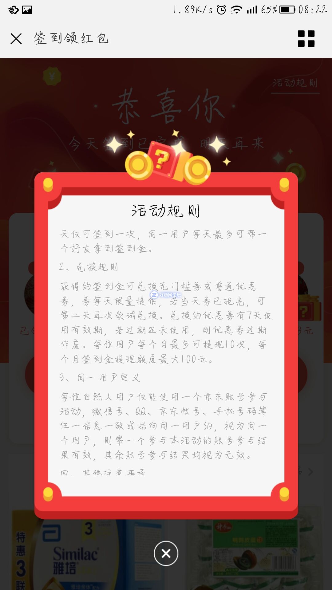 QQ图片20180721082336.jpg