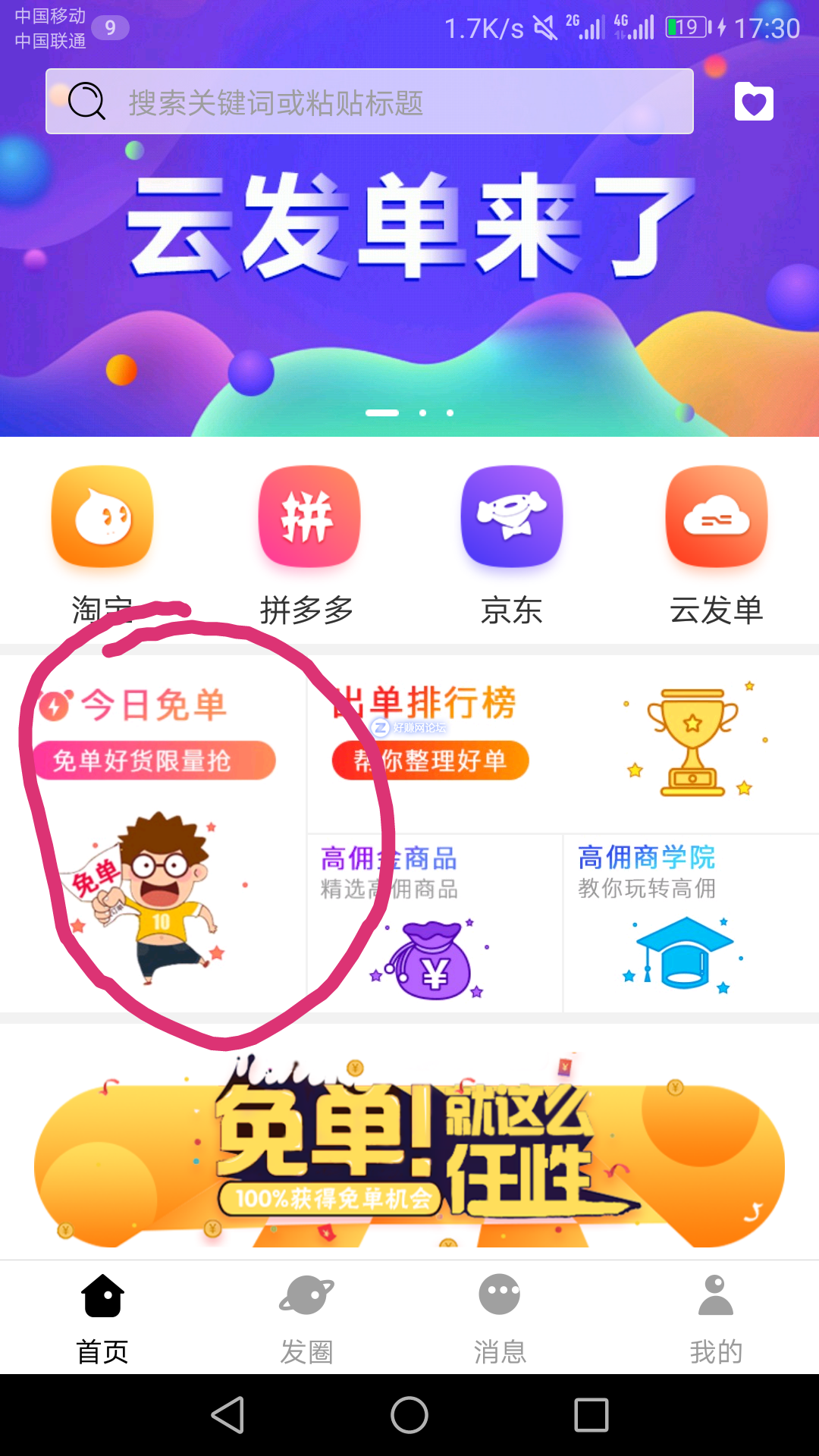 IMG_20180725_173033.png