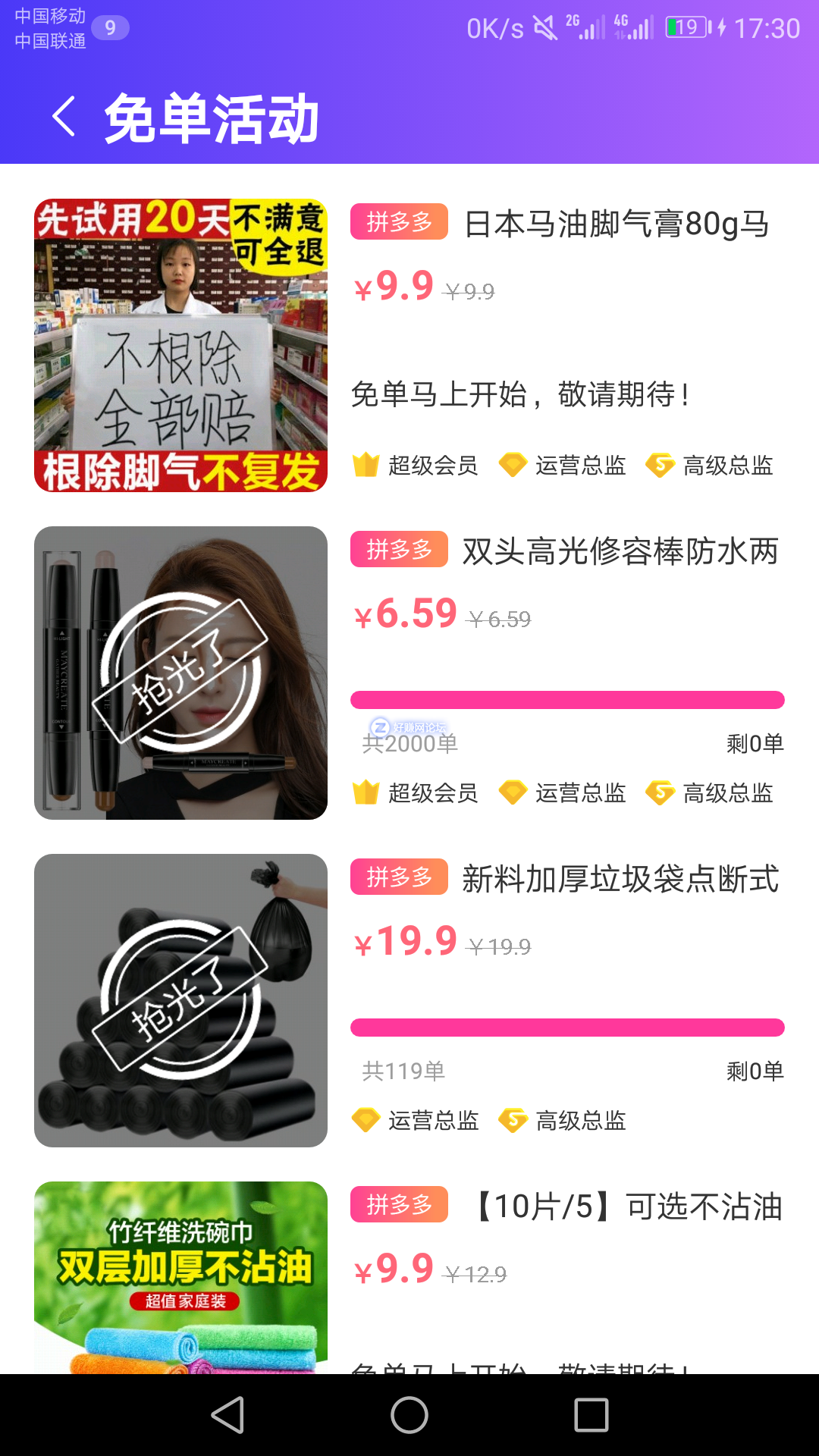 Screenshot_20180725-173051.png