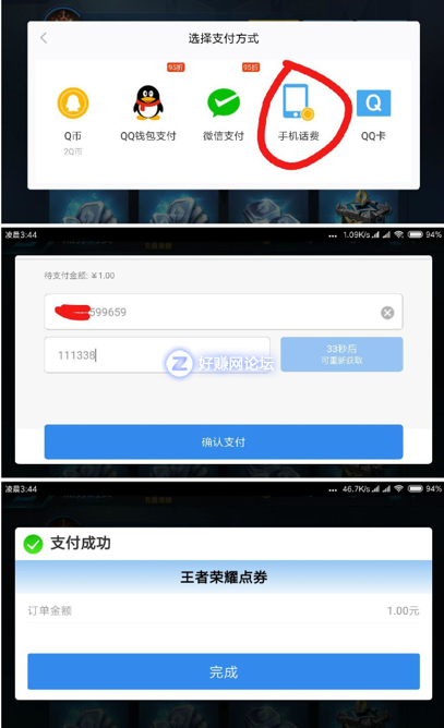 微信截图_20180727095942.png