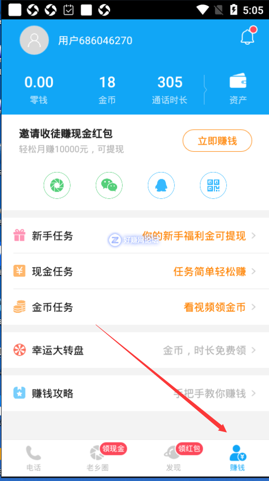 QQ图片20180728170637.png
