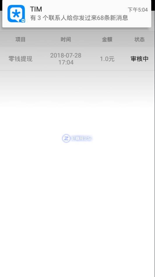 QQ图片20180728170629.png
