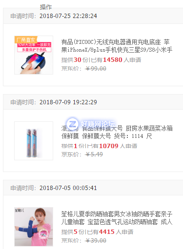 QQ截图20180729172426.png