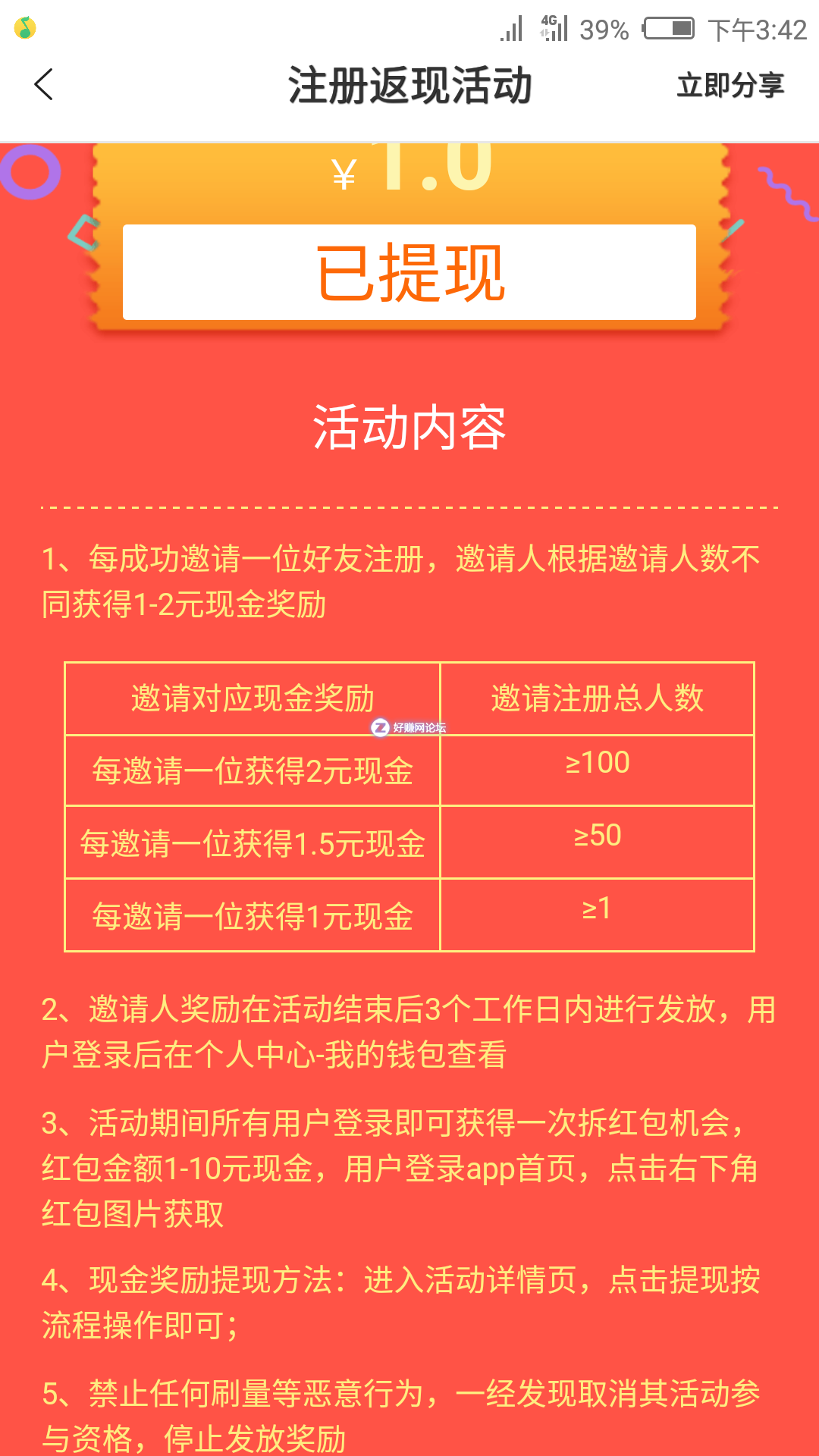 QQ图片20180730160647.png