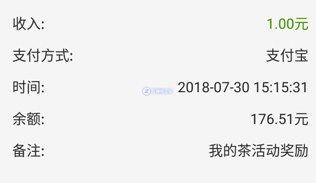 QQ图片20180730160723.jpg