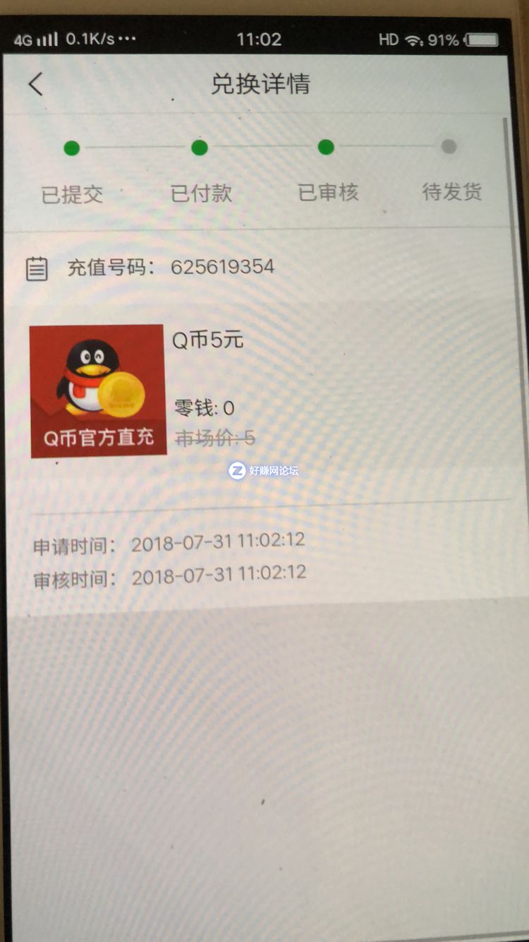 QQ图片20180731114132.jpg