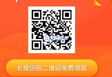 扫码即可