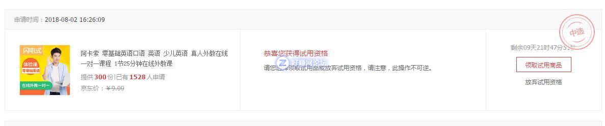 QQ截图20180803093341.jpg