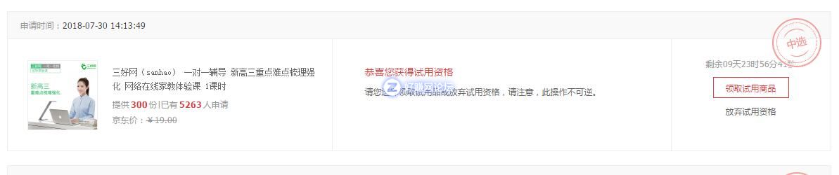 QQ截图20180803093407.jpg