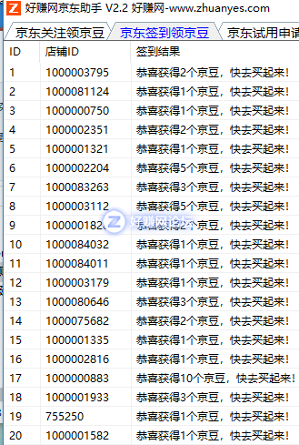 $LT2)Q2$_J6P8}CNV1RIA8Y.png