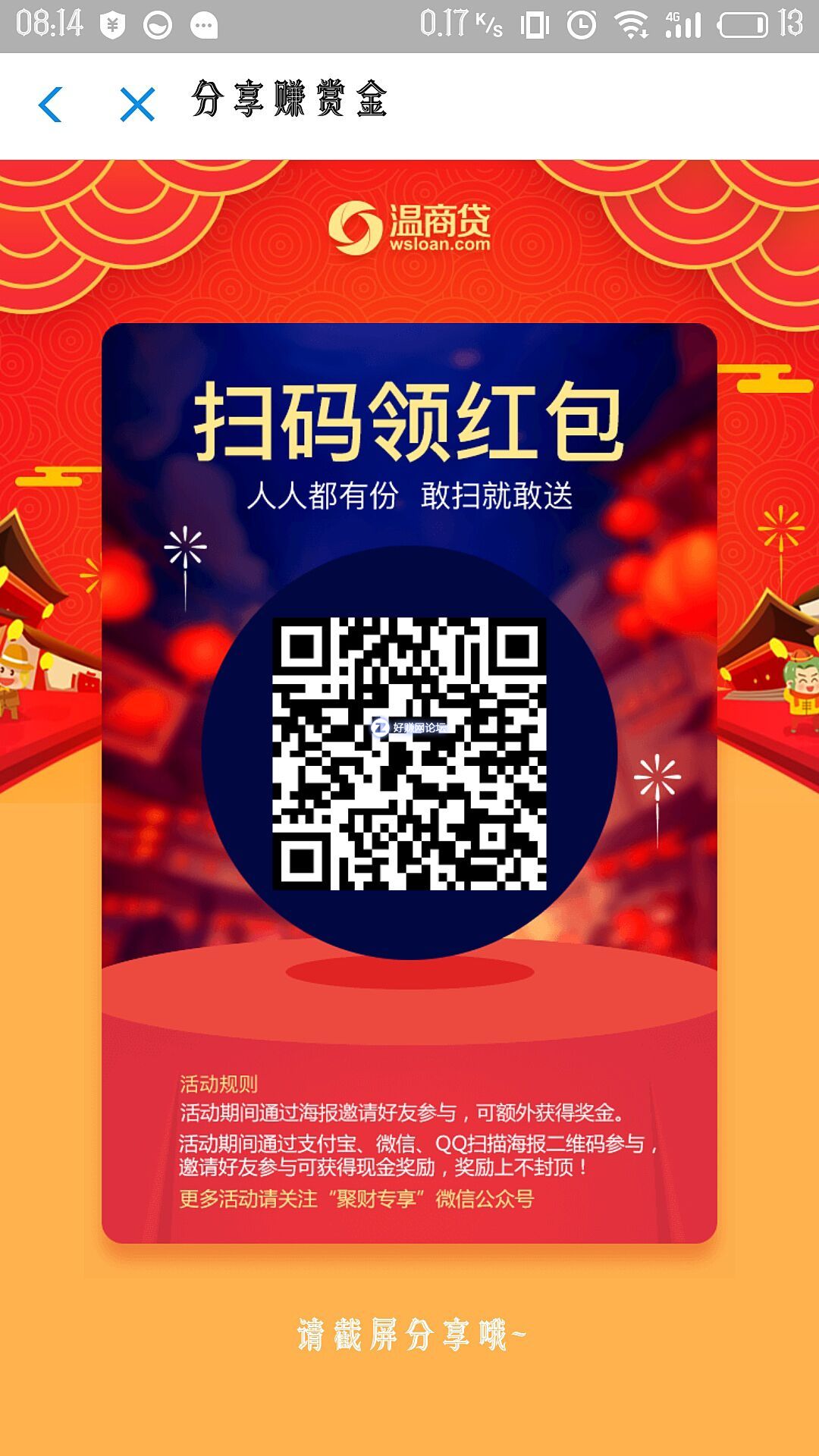 QQ图片20180804081428.jpg