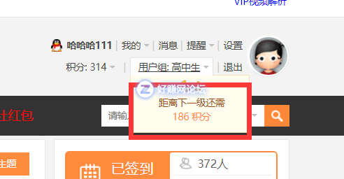 QQ截图20180806104531.png