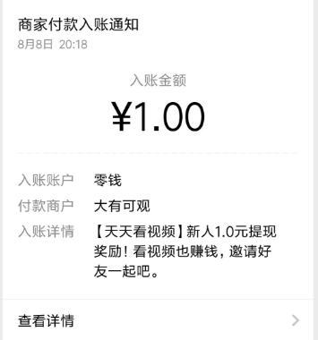 QQ图片20180809090444.png