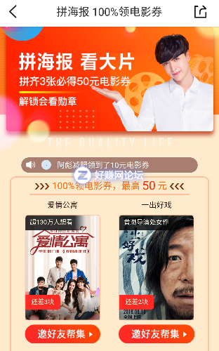 Screenshot_2018-08-09-15-15-47.png