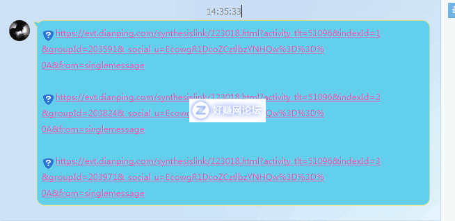 QQ图片20180809165429.png