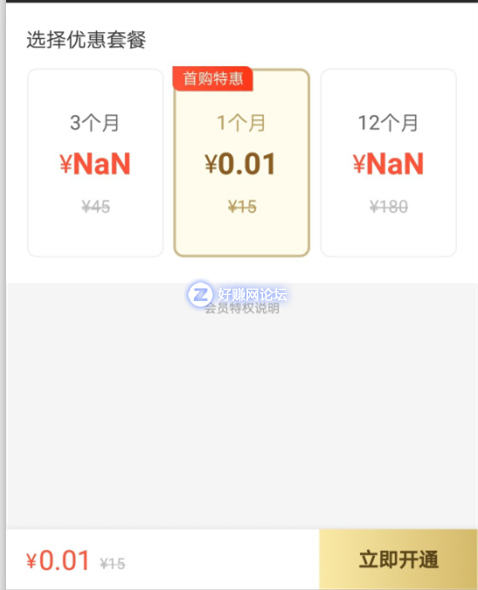 QQ截图20180810080452.png