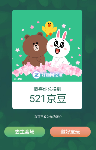Screenshot_2018-08-10-08-38-43.png