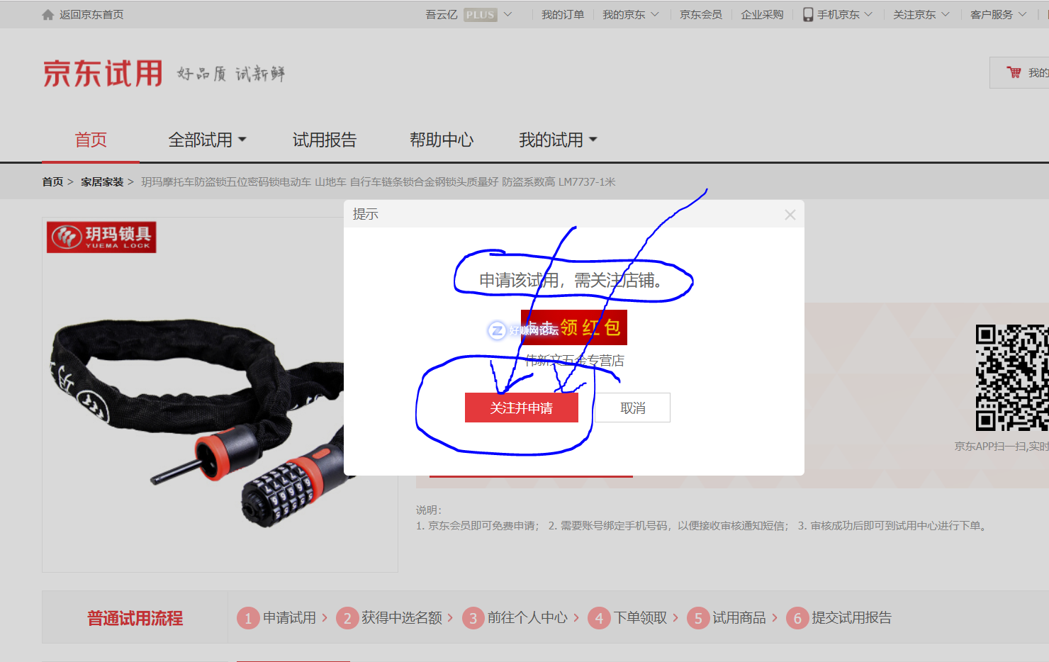 捕获2.PNG