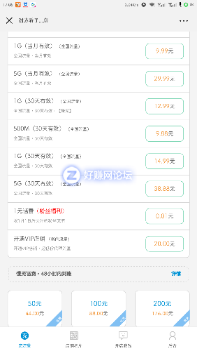 Screenshot_2018-08-11-17-06-13-579_com.tencent.mm.png