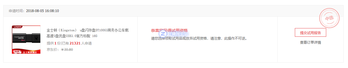 微信截图_20180811232852.png