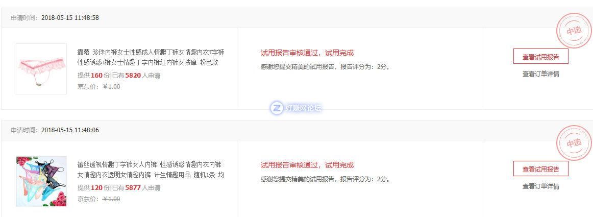 qq.png