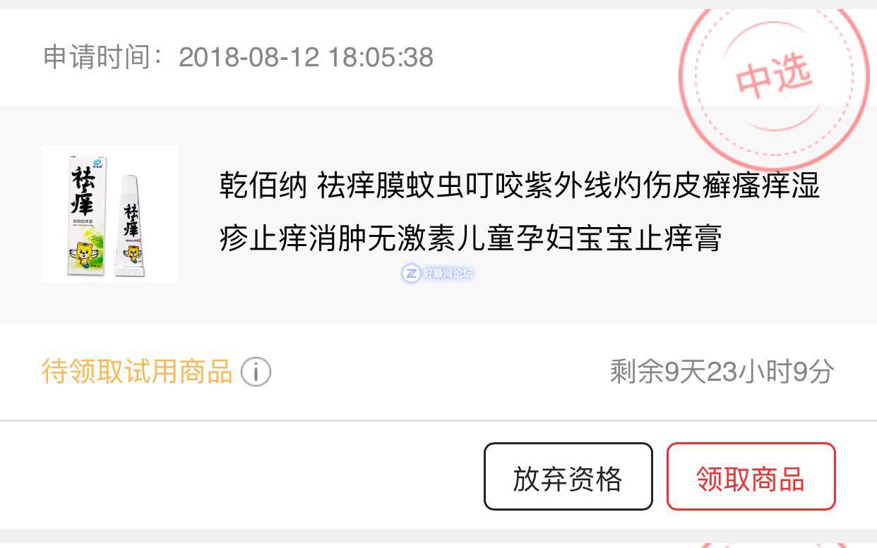 微信图片_20180813093046.jpg