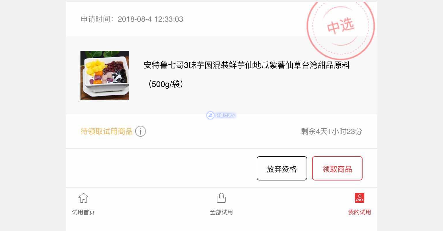 微信图片_20180813093016.jpg