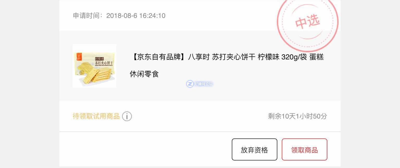 微信图片_20180813093037.jpg