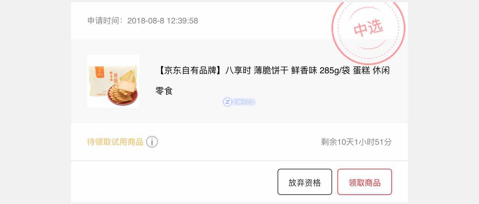 微信图片_20180813093041.jpg