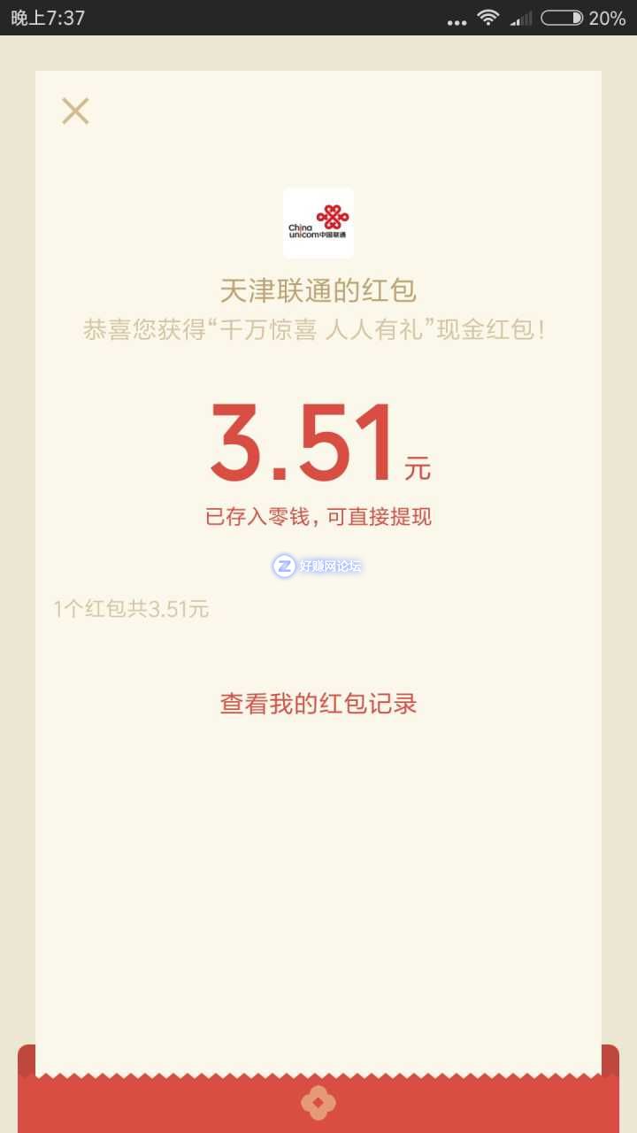 QQ图片20180815194506.jpg