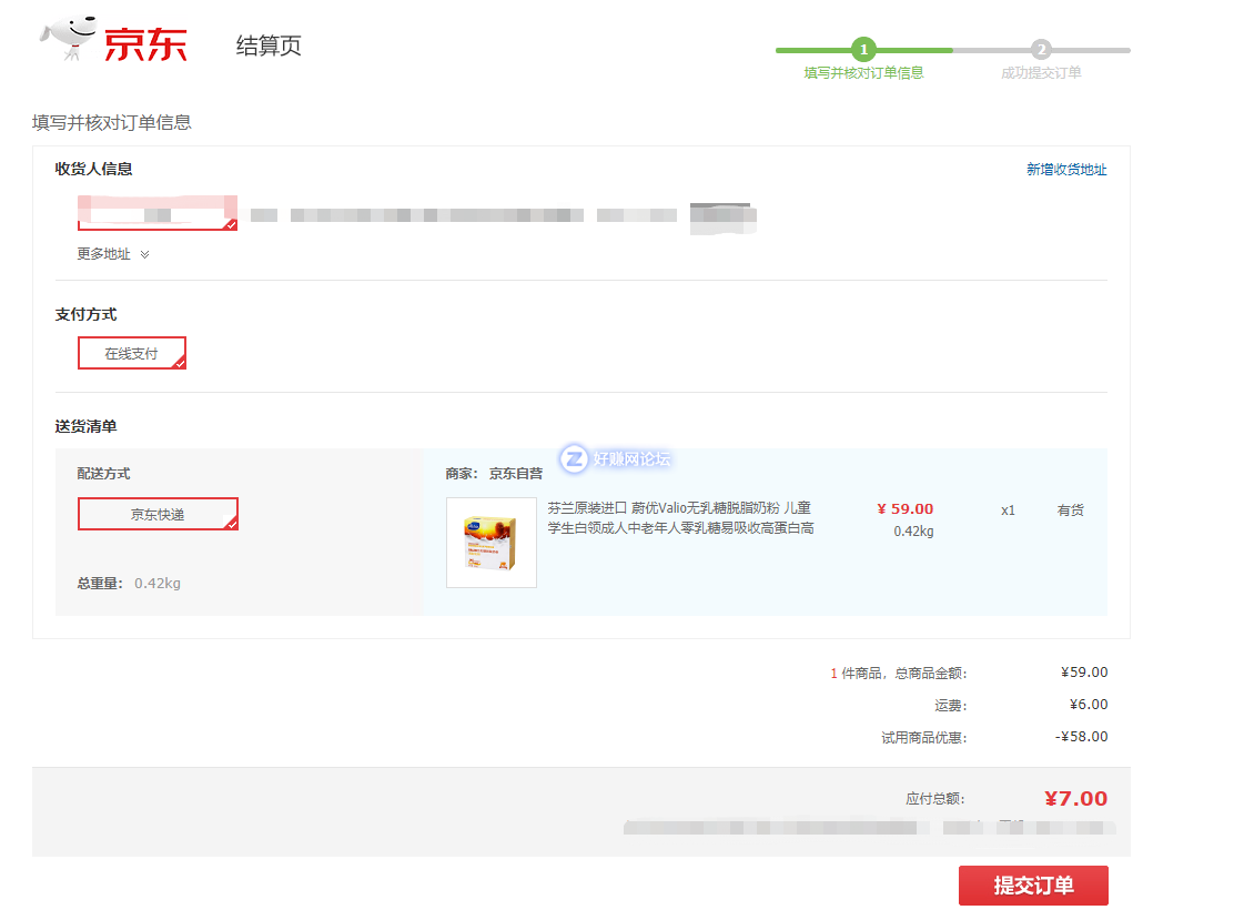 微信截图_20180816160114.png
