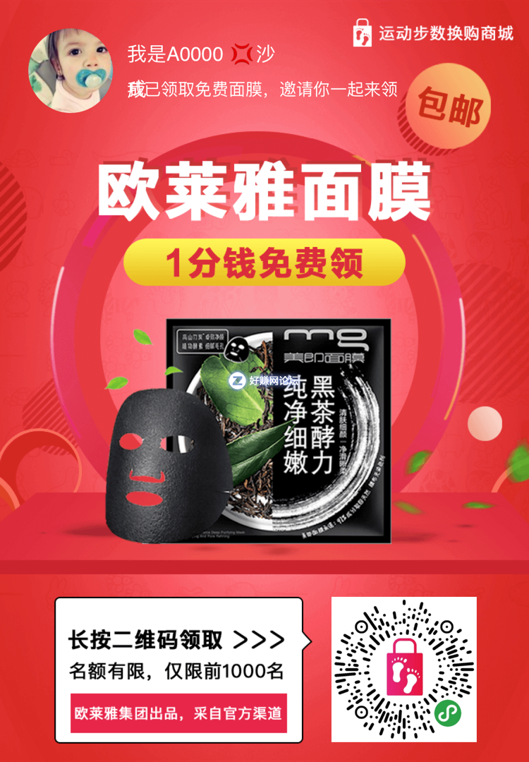 QQ图片20180816185430.png