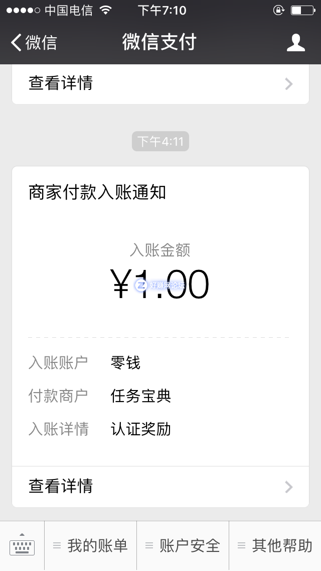 微信图片_20180816191104.png
