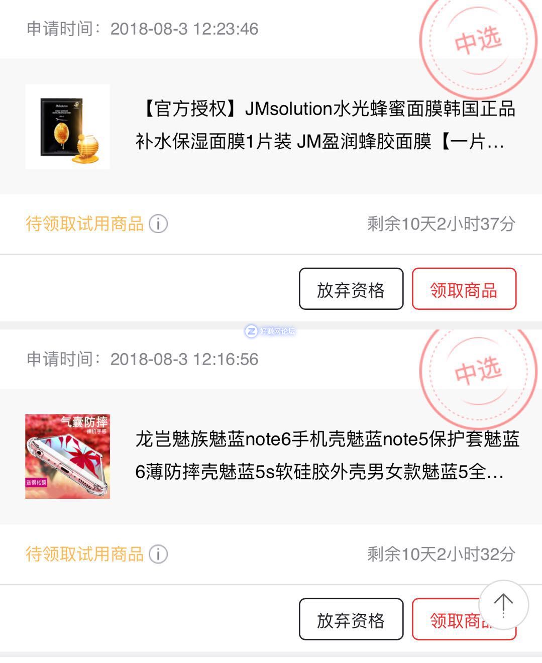 微信图片_20180817094102.jpg