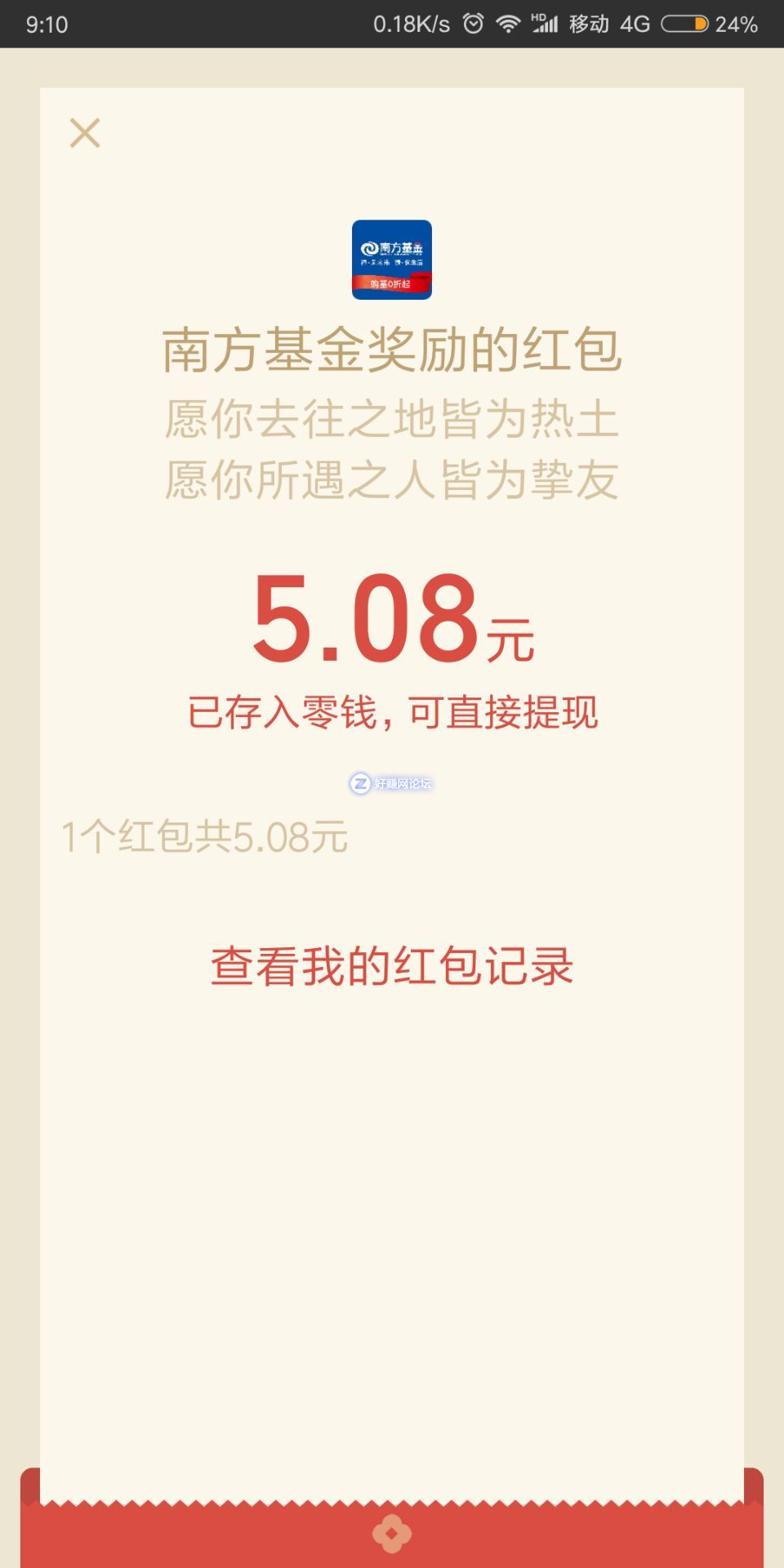 QQ图片20180817140234.jpg
