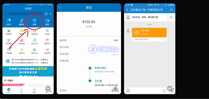 QQ图片20180817151536.png