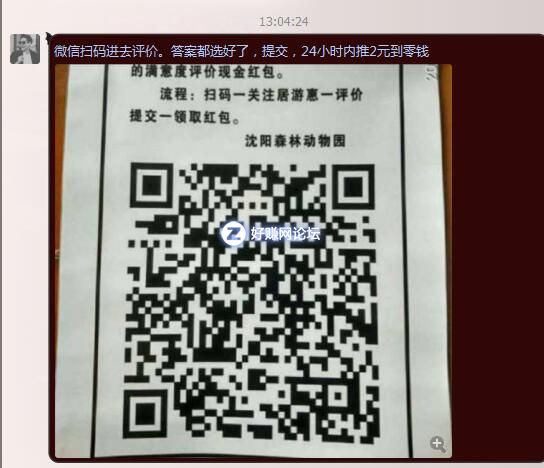 QQ图片20180817152416.jpg