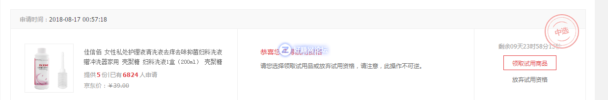 微信截图_20180818084937.png