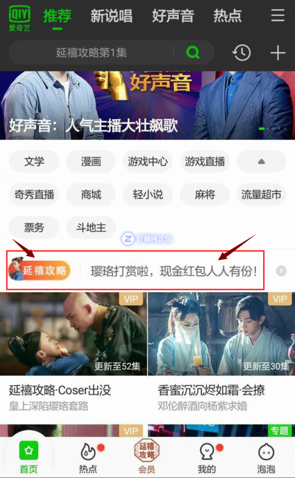 QQ图片20180818102350.png