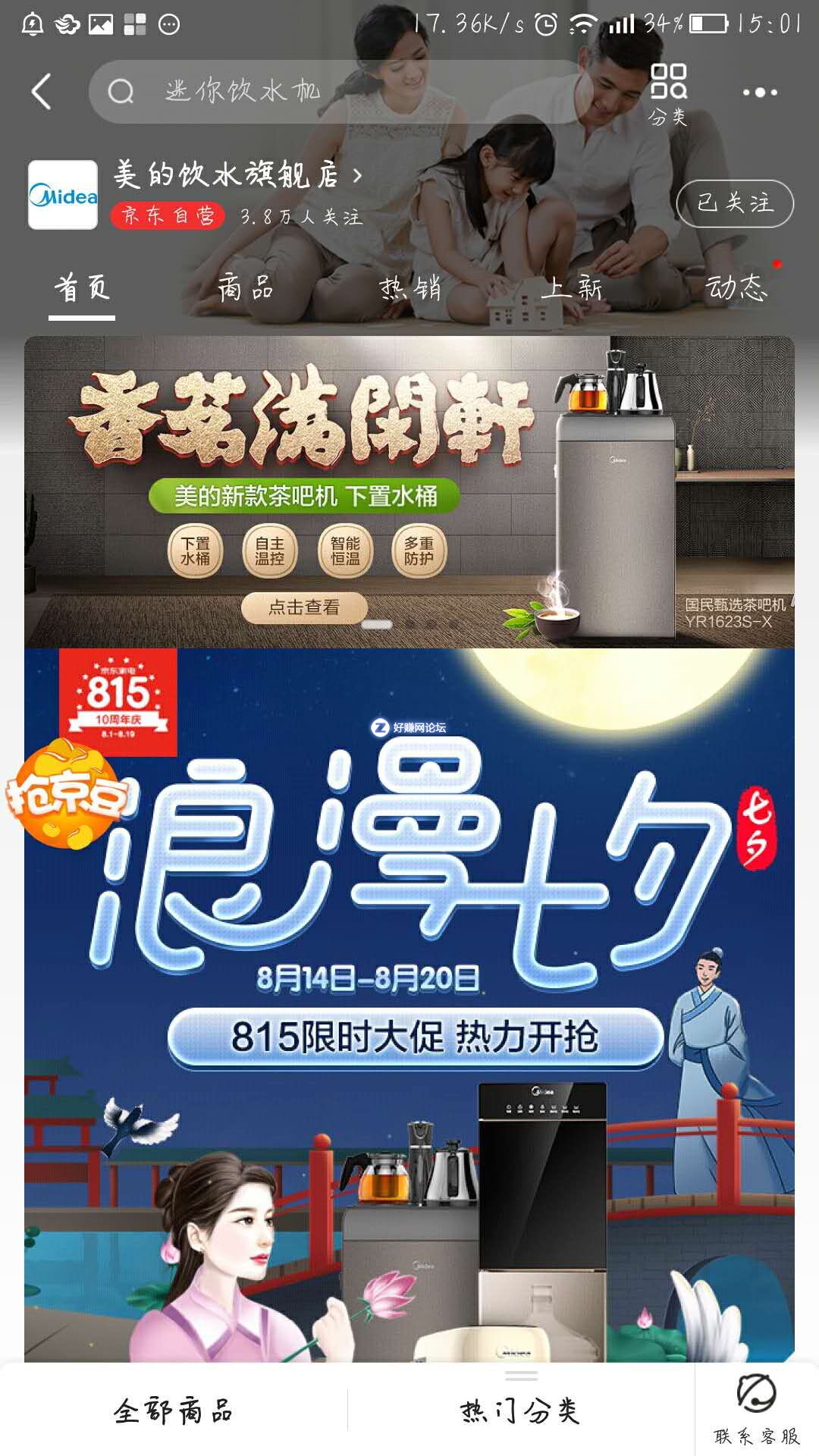 微信图片_20180818150254.jpg