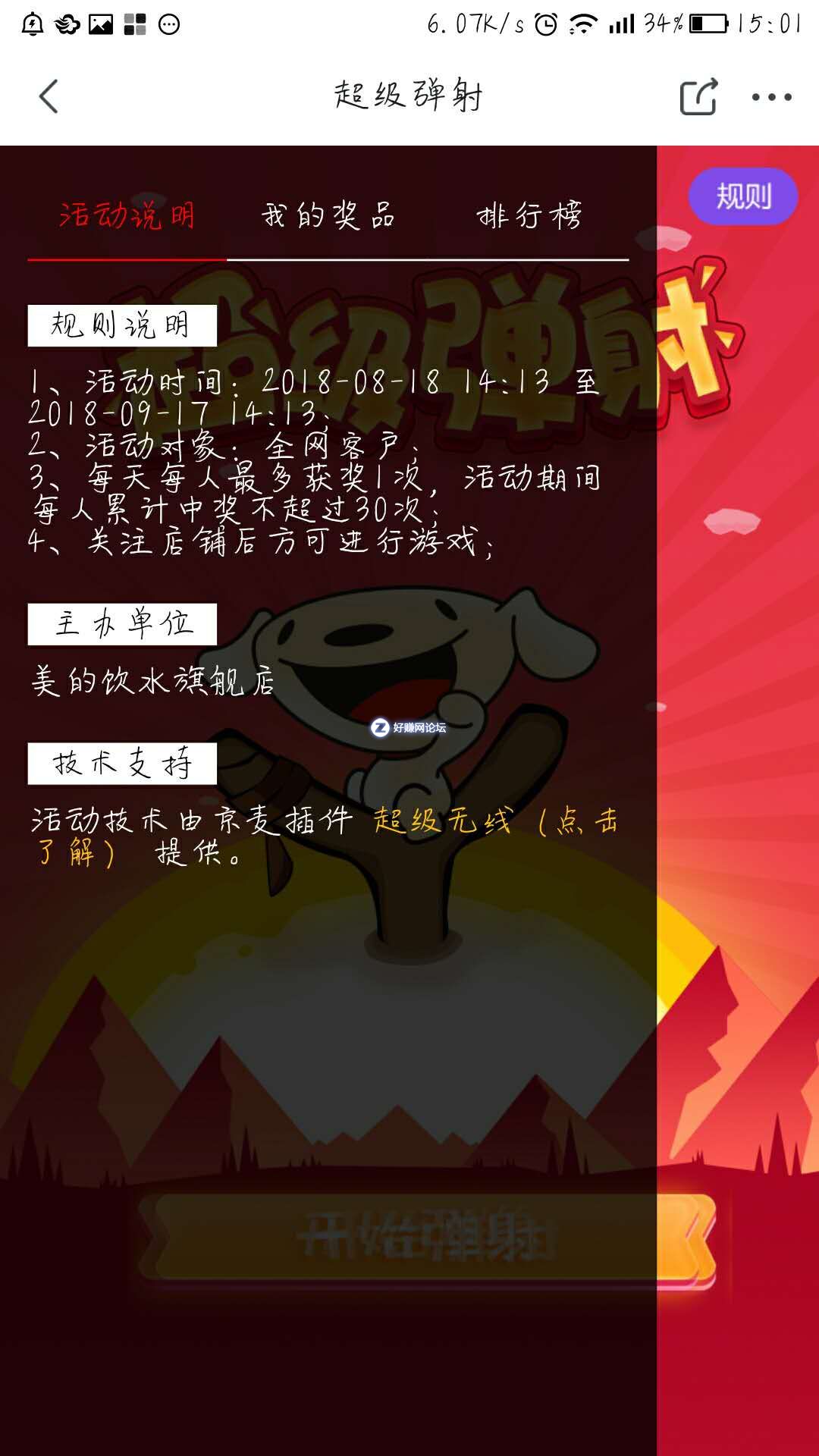 微信图片_20180818150305.jpg