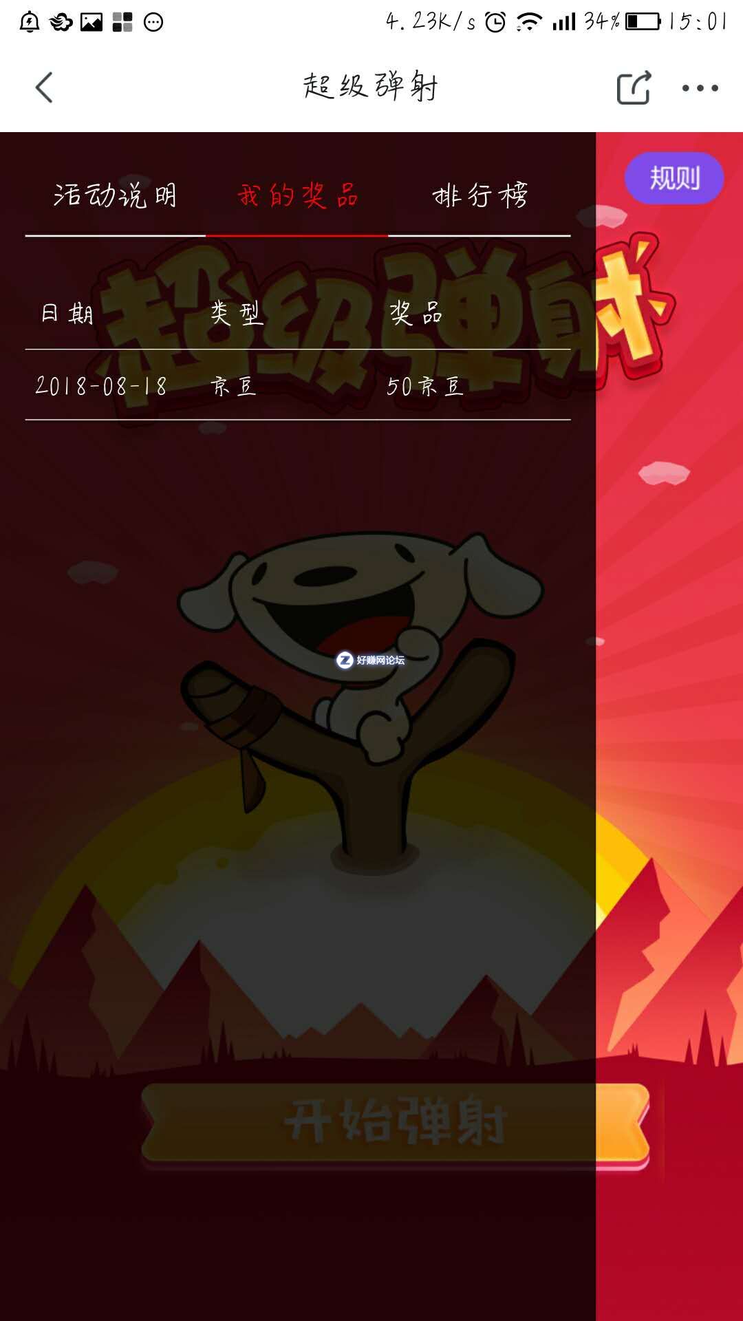 微信图片_20180818150309.jpg