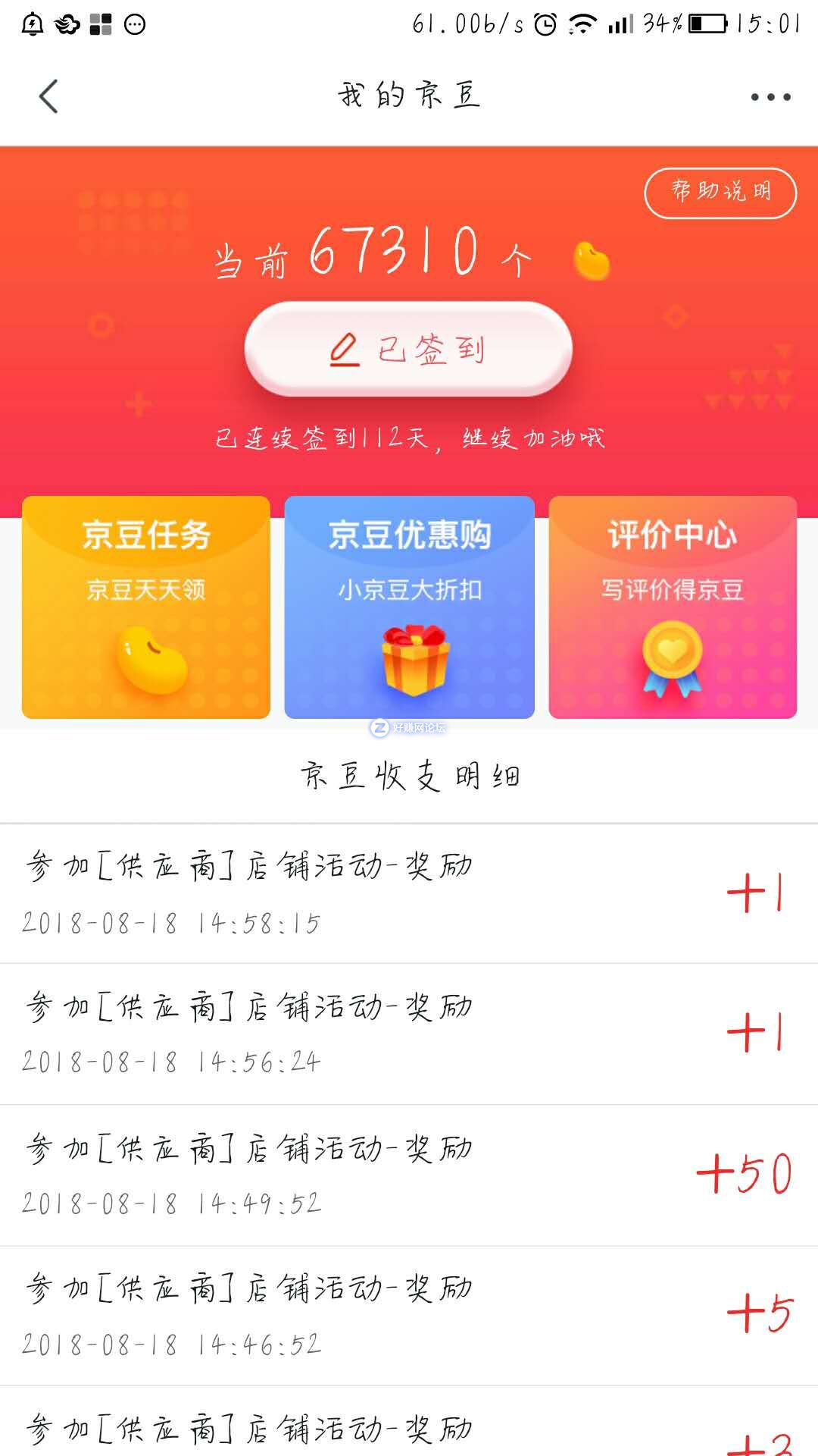 微信图片_20180818150301.jpg