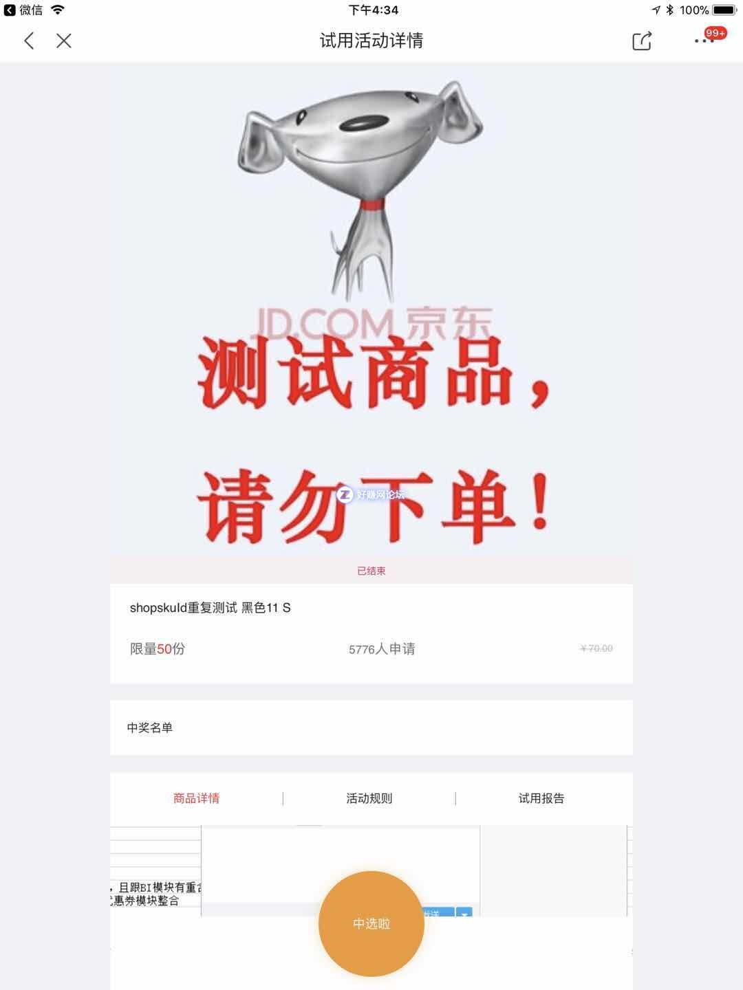 微信图片_20180818163736.jpg