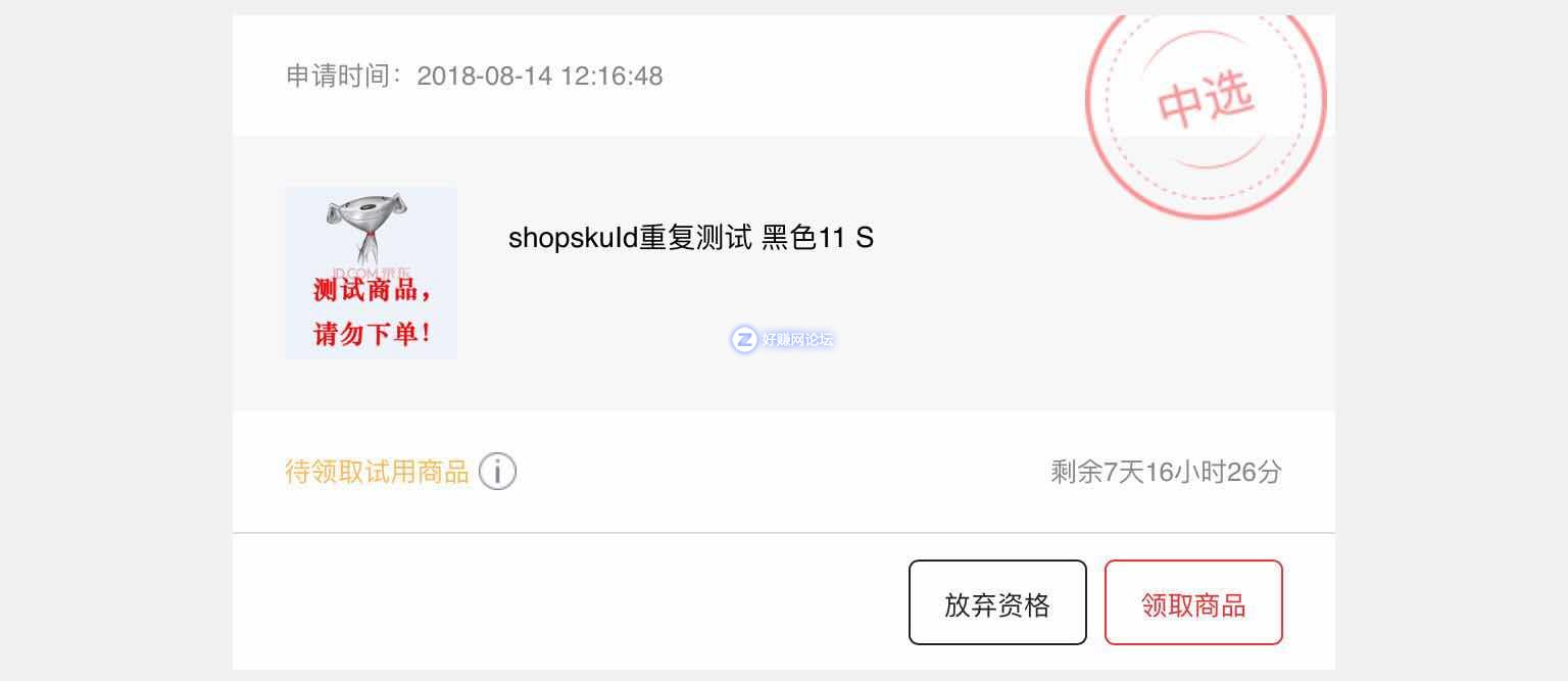 微信图片_20180818163742.jpg